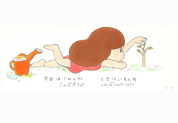 Wisut Ponnimit-1.png