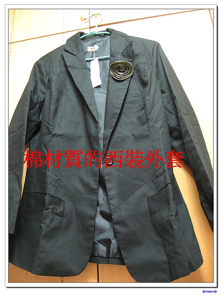 淘寶五月購買清單 007.jpg