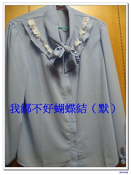 淘寶五月購買清單 012.jpg