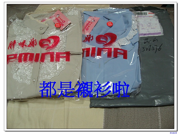 淘寶五月購買清單 091.jpg