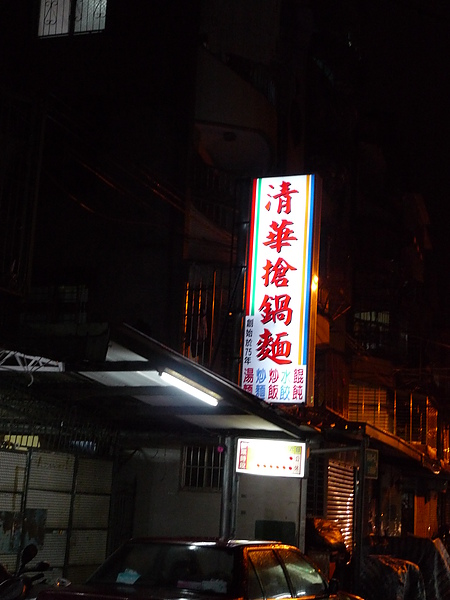 P1060993.JPG P1060993.JPG