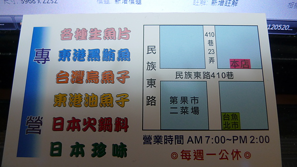 P1070193.JPG P1070193.JPG