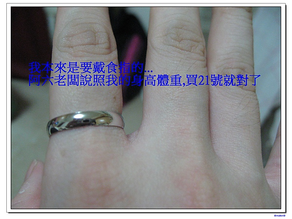 淘寶五月購買清單 100.jpg