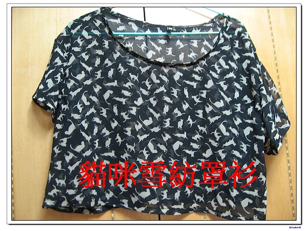 淘寶五月購買清單 014.jpg