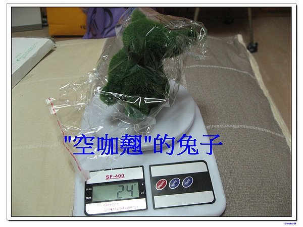 淘寶五月購買清單 132.jpg