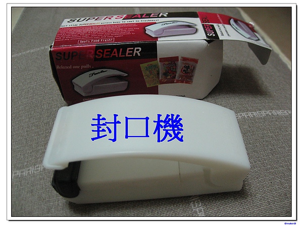 淘寶五月購買清單 139.jpg