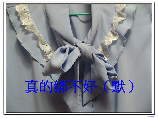 淘寶五月購買清單 013.jpg