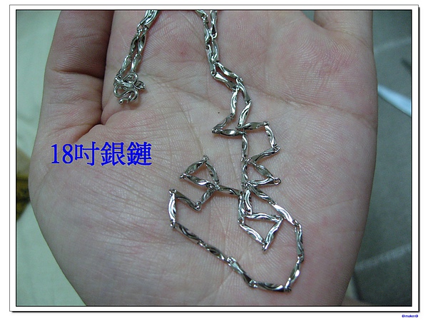 淘寶五月購買清單 104.jpg