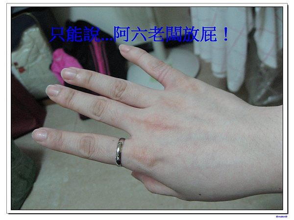 淘寶五月購買清單 102.jpg