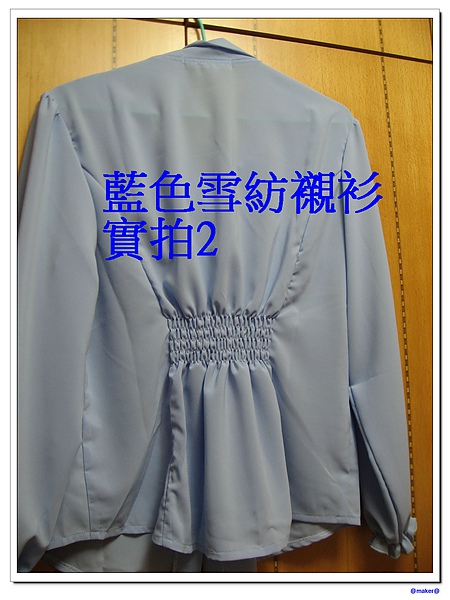 淘寶五月購買清單 010.jpg