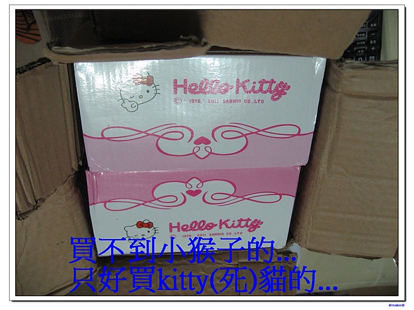 淘寶五月購買清單 110.jpg