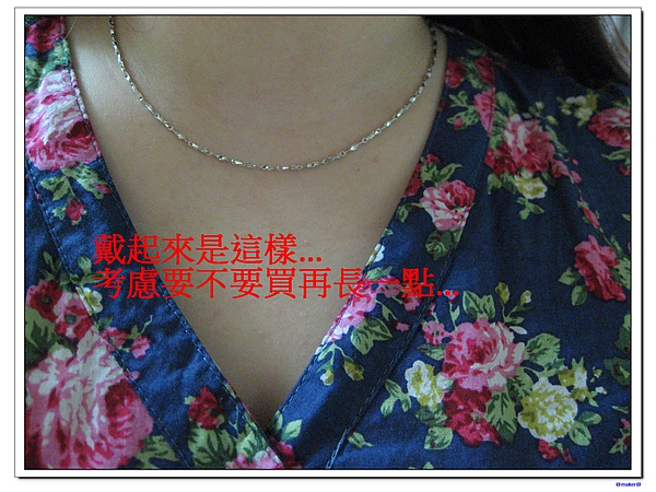 淘寶五月購買清單 106.jpg