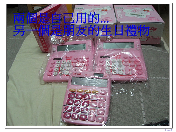 淘寶五月購買清單 115.jpg