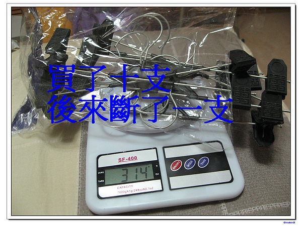 淘寶五月購買清單 138.jpg