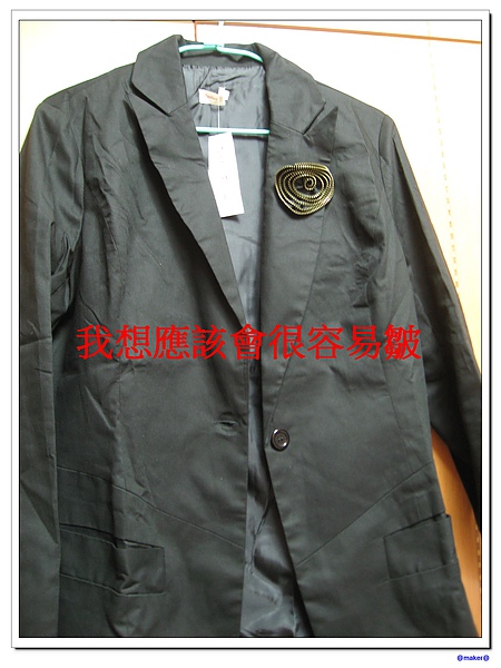 淘寶五月購買清單 008.jpg