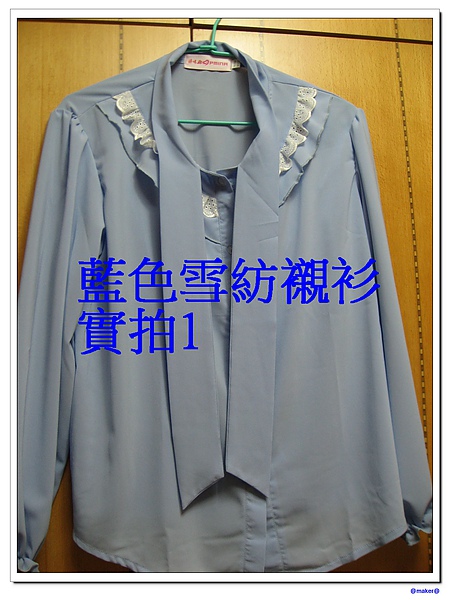 淘寶五月購買清單 009.jpg