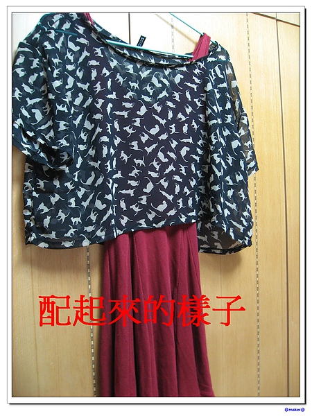 淘寶五月購買清單 015.jpg