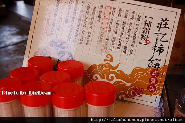 20080420螢光0021.jpg 20080420螢光0021.jpg