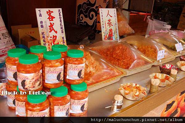 20080420螢光0020.jpg 20080420螢光0020.jpg