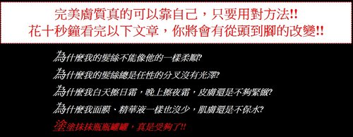 無患子 痘痘 粉刺 去角質2