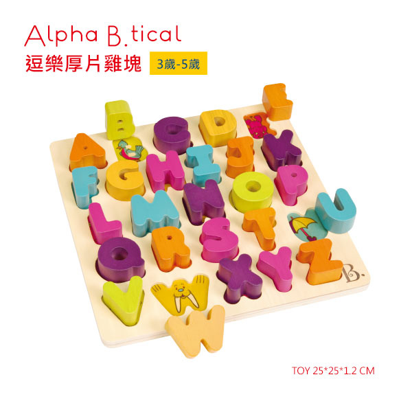 逗樂厚片積塊-1 逗樂厚片積塊-1