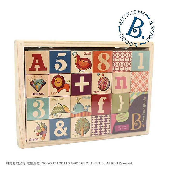 美國 B.Toys感統玩具 Two Four Blocks 拼拼樂-1 美國 B.Toys感統玩具 Two Four Blocks 拼拼樂-1