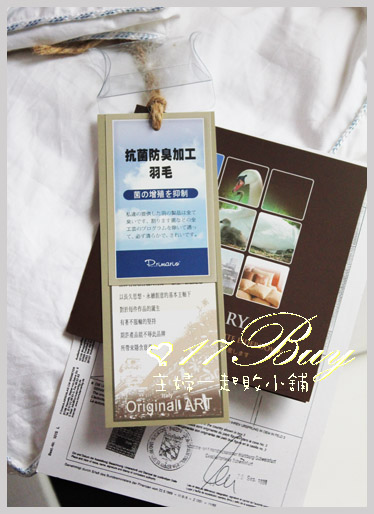 高級羽絨-吊卡.jpg 高級羽絨-吊卡.jpg