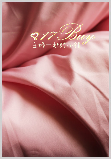 羽絨被-粉.jpg 羽絨被-粉.jpg