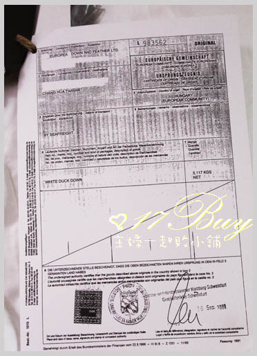 進口証明.jpg