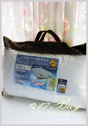 西崎四孔枕-外包裝.jpg 西崎四孔枕-外包裝.jpg