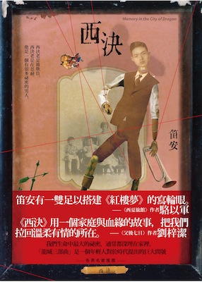 書腰-0.jpg 書腰-0.jpg