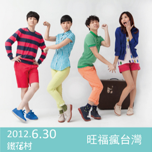 螢幕快照 2012-05-11 下午11.31.33 螢幕快照 2012-05-11 下午11.31.33