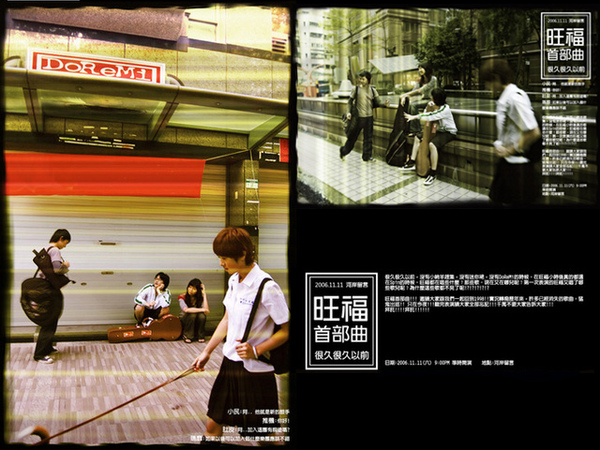2 旺福首部曲.jpg 2 旺福首部曲.jpg