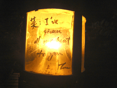 forever.jpg forever.jpg