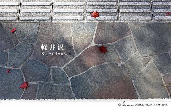 karuizawa-1