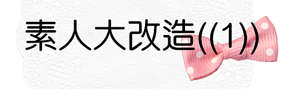 未命名 - 1 未命名 - 1