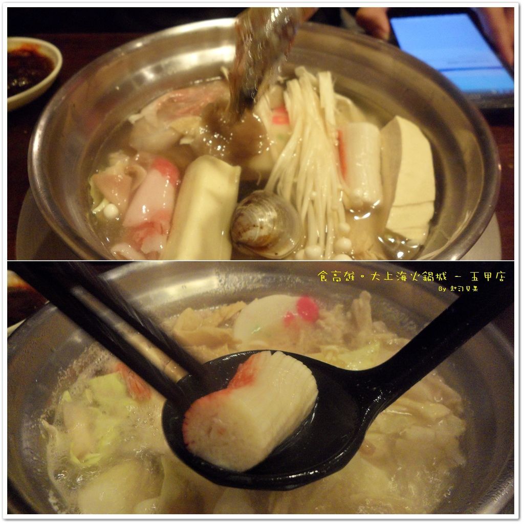 大上海火鍋城 (五甲店) - 06 大上海火鍋城 (五甲店) - 06
