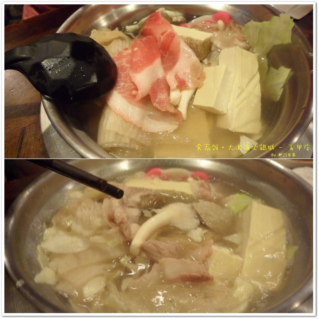 大上海火鍋城 (五甲店) - 08 大上海火鍋城 (五甲店) - 08