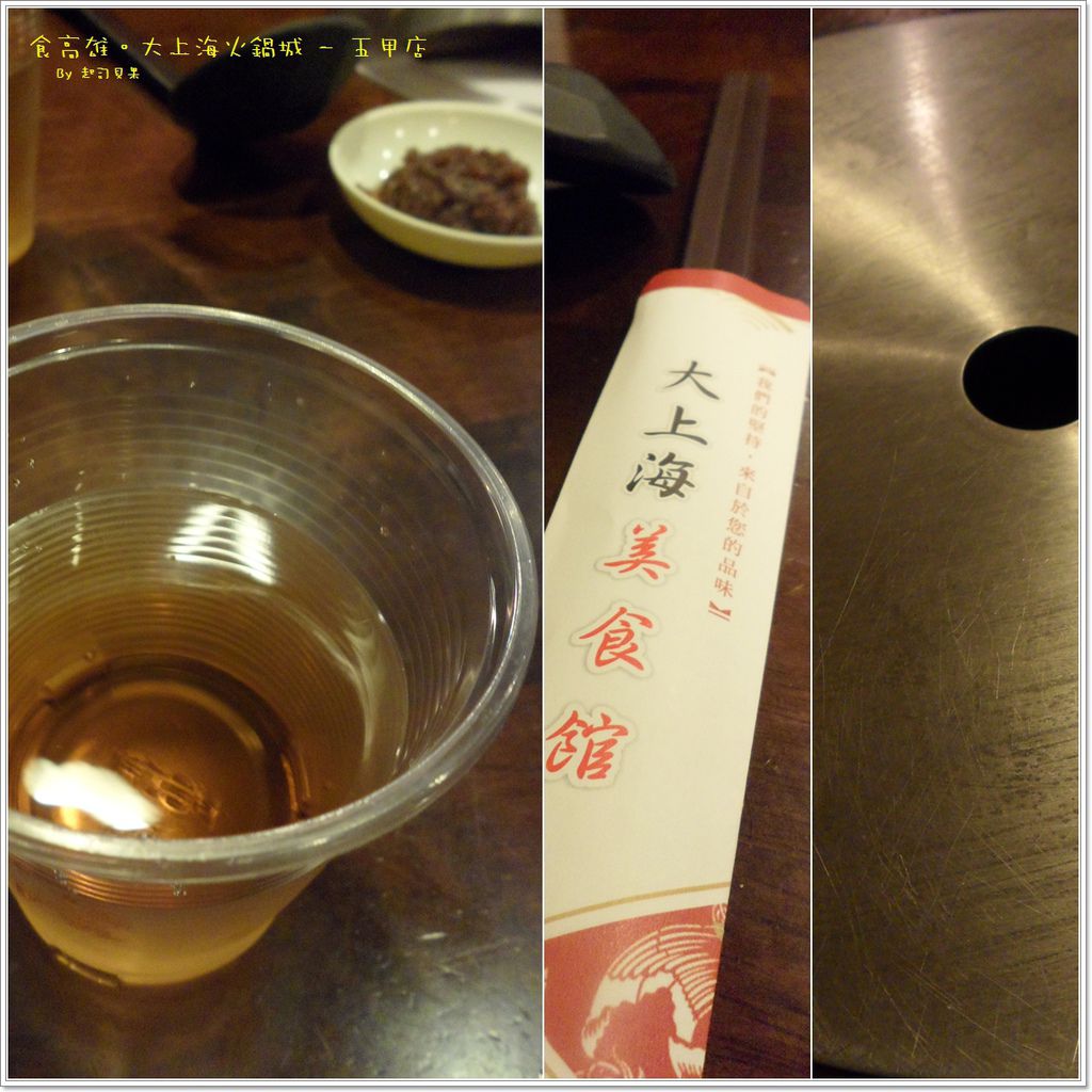 大上海火鍋城 (五甲店) - 09 大上海火鍋城 (五甲店) - 09