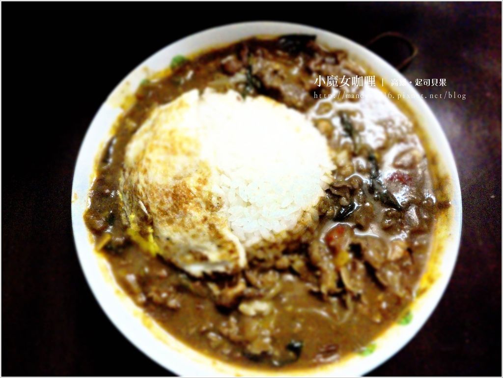 小魔女咖哩 - 08