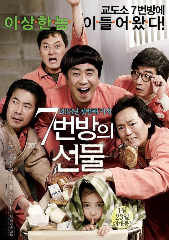 Miracle in Cell No.7 - 01 Miracle in Cell No.7 - 01