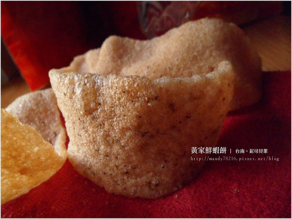 黃家鮮蝦餅 - 06 黃家鮮蝦餅 - 06