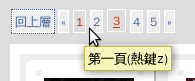第一頁(z).png 第一頁(z).png