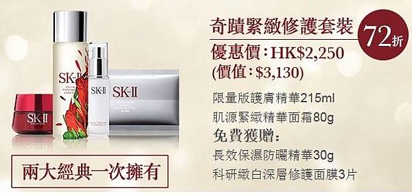 skii xmas set 6 skii xmas set 6