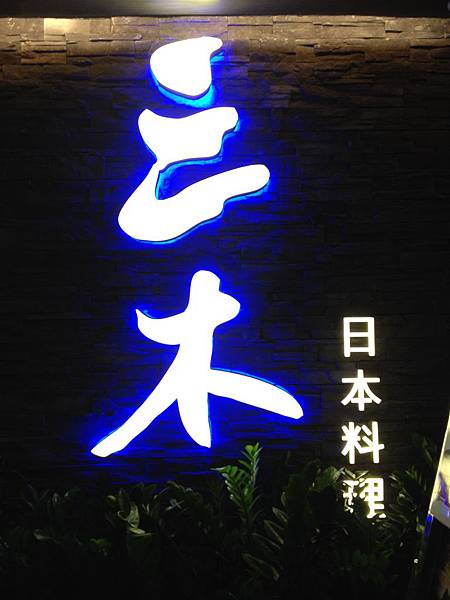 IMG_2256 IMG_2256