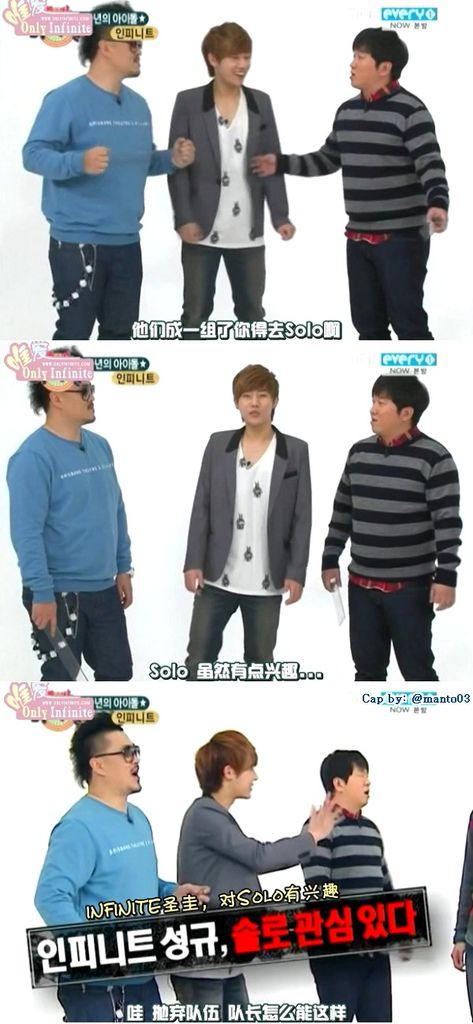 111224 說要solo的聖圭隊長