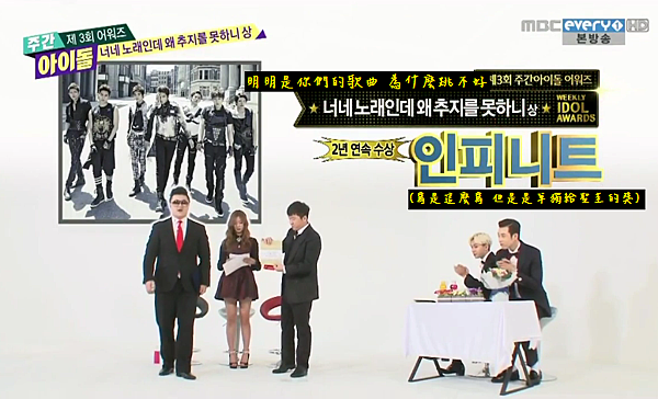 131225 一周偶像(聖圭) 131225 一周偶像(聖圭)