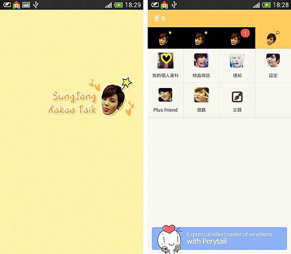 Sungjong kakao theme Sungjong kakao theme
