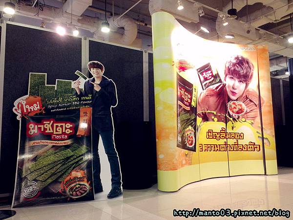 KYUHYUN Masita KYUHYUN Masita