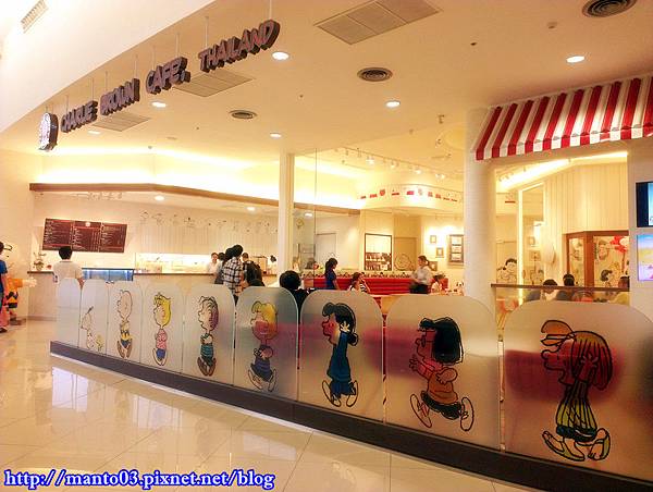 Charlie Brown Cafe Charlie Brown Cafe